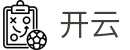 开云中文官方网站首页 - kaiyun在线登录